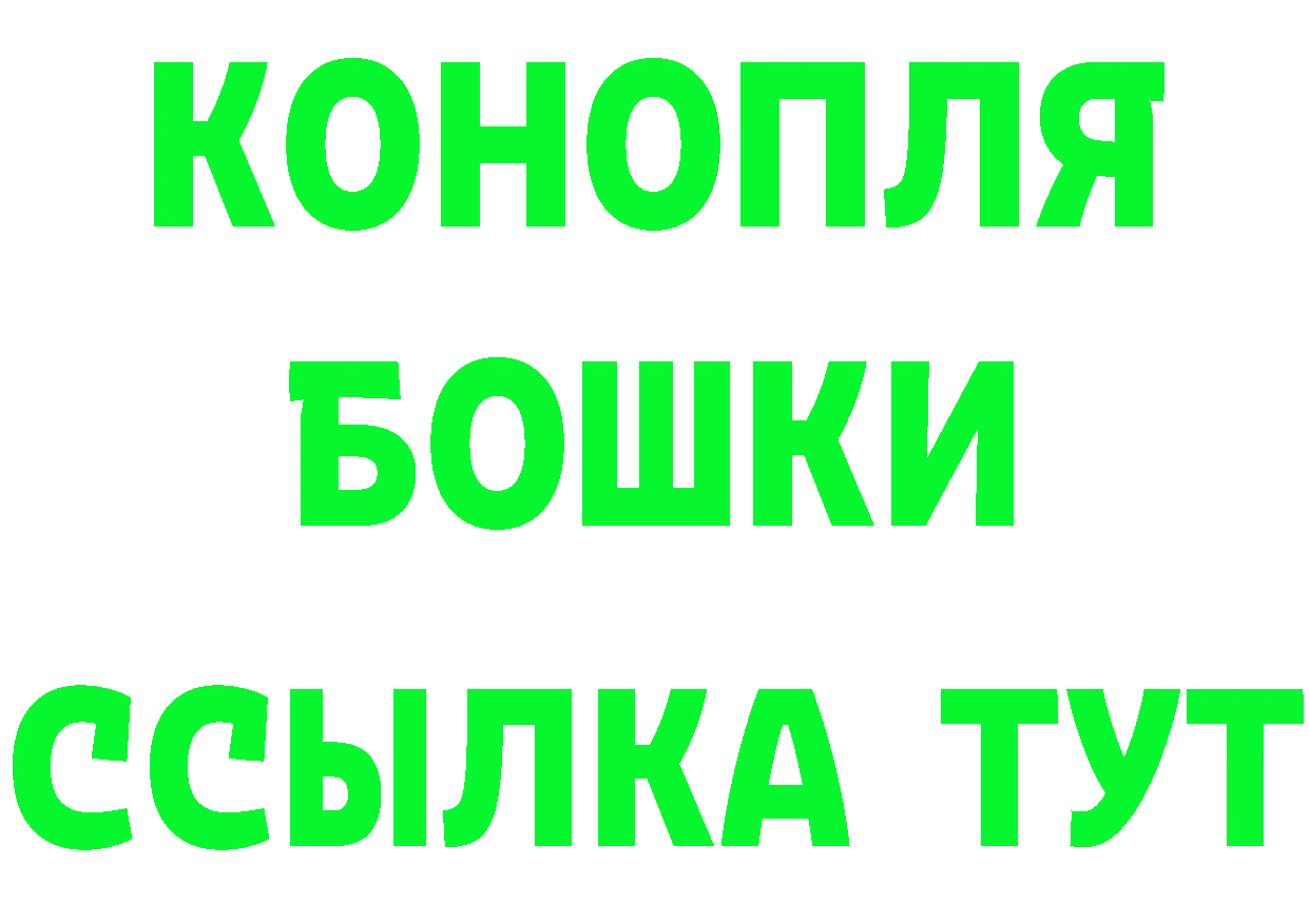 Бутират оксана tor сайты даркнета МЕГА Дятьково