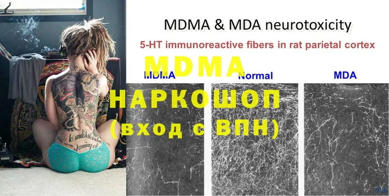 MDMA VHQ  МЕГА ONION  Дятьково 